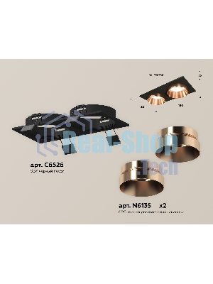 Комплект встраиваемого светильника Ambrella light XC6526025 SBK/PPG черный песок/золото розовое полированное MR16 GU5.3 (C6526, N6135)
