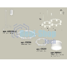 Светильник Ambrella light XR92081001/13 SWH/FR белый песок/белый матовый GX53 (A9208, C9236, C9231, N8444)