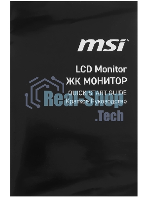 Монитор 27