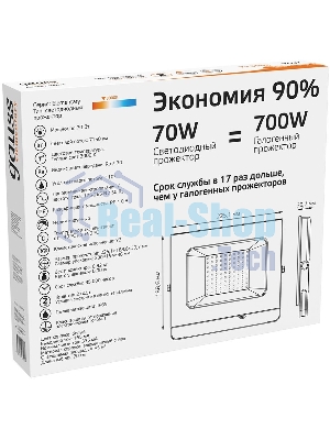 Прожектор светодиодный GAUSS 613527170 LED 70W 4450lm IP65 3000К черный 1/24