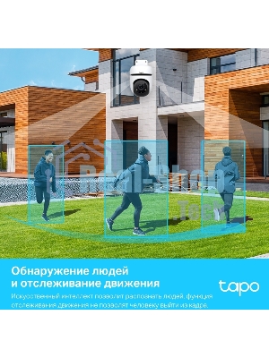 Камера видеонаблюдения умная уличная поворотная TP-Link Tapo C500