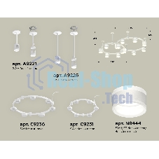 Светильник Ambrella light XR92211001/13 SWH/FR белый песок/белый матовый GX53 (A9221, A9226, C9236, C9231, N8444)