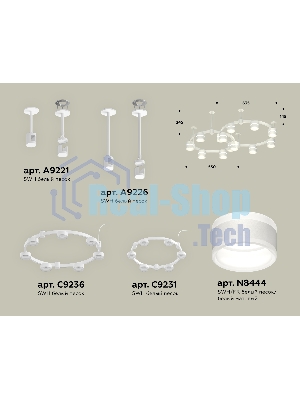 Светильник Ambrella light XR92211001/13 SWH/FR белый песок/белый матовый GX53 (A9221, A9226, C9236, C9231, N8444)