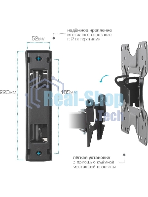 Кронштейн для LED/LCD телевизоров Kromax OPTIMA-414 черный