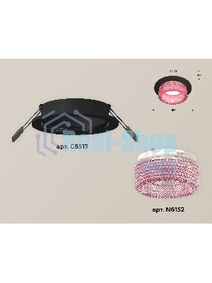 Комплект встраиваемого светильника Ambrella light XC6513042 SBK/PI черный песок/розовый MR16 GU5.3 (C6513, N6152)