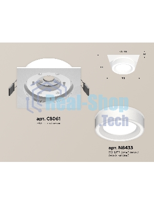 Комплект встраиваемого светильника Ambrella light XC8061018 SWH/FR белый песок/белый матовый GX53 (C8061, N8433)