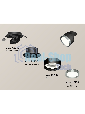 Светильник Ambrella Light XM8102504 SBK/PPH черный песок/графит полированный GX53 (A2242, A2106, C8102, N8133)