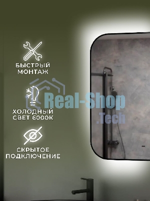 Зеркало Bau Black Rand 80х70, с LED фоновой подсветкой, бесконтактным сенсором, черной окантовкой