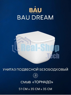 Инсталляция с унитазом комплект BAU PRO 6 в 1: унитаз подвесной безободковый торнадо Bau Dream 51х35, быстросъемное сиденье микролифт, кнопка смыва BAU Soul, черная матовая