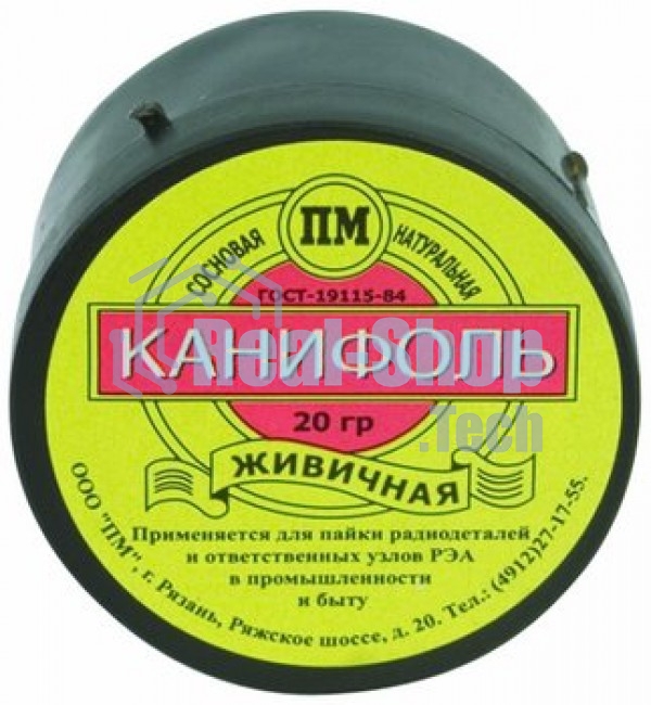 Канифоль FIT 60551 сосновая 20 гр