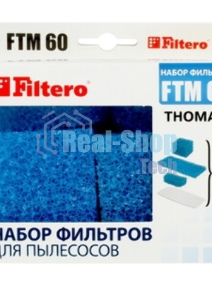 Набор моторных фильтров Thomas Filtero FTM 60 TMS