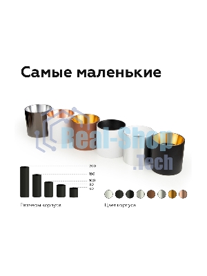 Корпус светильника C6303 DCH черный хром D60*H60mm MR16 GU5.3