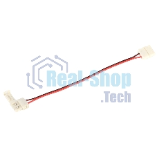 Коннектор MONO 8мм (разъем-15см-разъем) (уп.3шт) IEK LSCON8-MONO-212-03