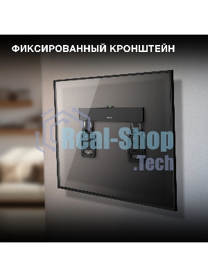 Кронштейн для телевизора Hyundai SL-X3 черный 32