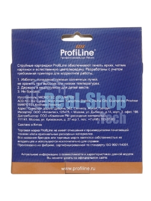Картридж струйный ProfiLine PL-LC3619XLM для принтеров Brother MFC-J2330DW/J2730DW/J3530DW/J3930DW с чернилами Magenta