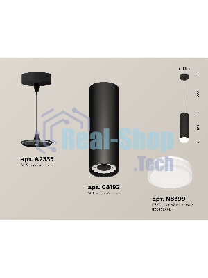 Светильник Ambrella Light XP8192010SBK/FR/CL черный песок/белый матовый/прозрачный GX53 (A2333, C8192, N8399)