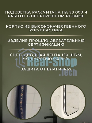 Зеркало Bau Black Rand 80х70, с LED фоновой подсветкой, бесконтактным сенсором, черной окантовкой