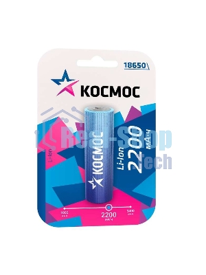 Аккумулятор Космос Li-ion 18650 2200 мАч без защиты (блист.1шт)
