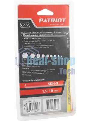 Набор ключей PATRIOT SKH-9, шестигранные с шаром,1,5-10мм, CRV, 9 шт