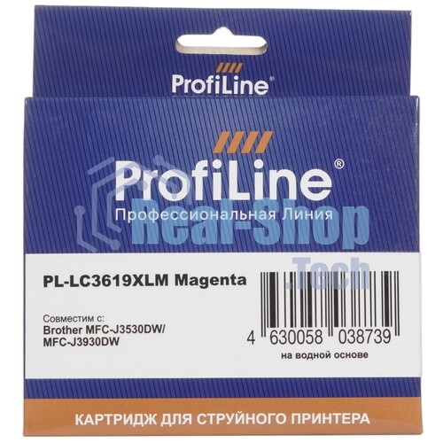 Картридж струйный ProfiLine PL-LC3619XLM для принтеров Brother MFC-J2330DW/J2730DW/J3530DW/J3930DW с чернилами Magenta