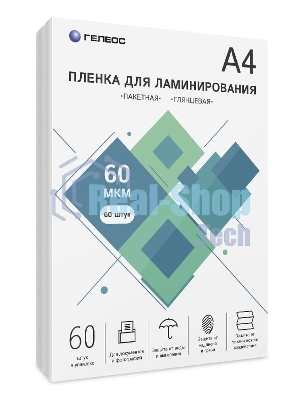 Пленка для ламинирования ГЕЛЕОС, А4, 60 мкм 60 шт./Пленка для ламинирования A4, 216х303 (60 мкм) глянцевая 60 шт