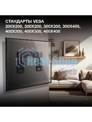 Кронштейн для телевизора Hyundai SL-X3 черный 32