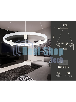 Светильник Ambrella light FL5281/1+3 WH белый 50W 3000K/4200K/6400K+4200K D500*1200 (ПДУ ИК)