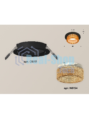 Комплект встраиваемого светильника Ambrella light XC6513044 SBK/CF черный песок/голубой MR16 GU5.3 (C6513, N6154)