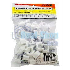 Крепеж кабеля круглый 14 мм, белый (упак. 50 шт) Rexant