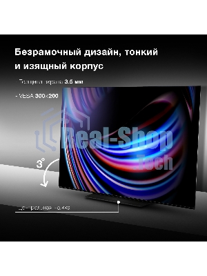 Телевизор Hyundai 65