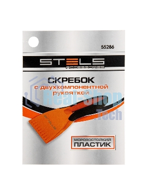 Скребок для льда Stels двухкомпонентная рукоятка