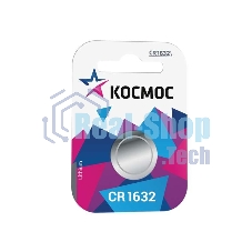 Элемент питания Космос литиевый CR CR1632 1хBL (блист.1шт)