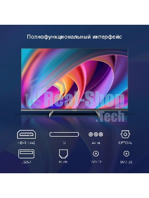 Телевизор Hyundai 32