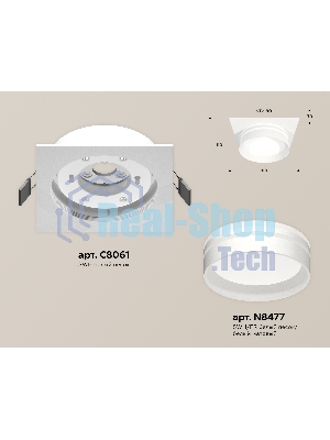 Комплект встраиваемого светильника Ambrella light XC8061021 SWH/FR белый песок/белый матовый GX53 (C8061, N8477)