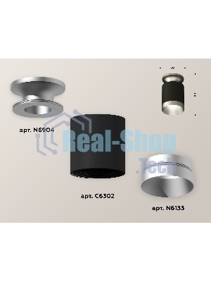 Светильник Ambrella Light XS6302140 SBK/MCH черный песок/хром матовый MR16 GU5.3 (N6904, C6302, N6133)