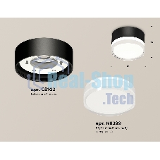 Светильник Ambrella Light XS8102023 SBK/FR/CL черный песок/белый матовый/прозрачный GX53 (C8102, N8399)