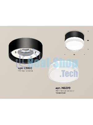 Светильник Ambrella Light XS8102023 SBK/FR/CL черный песок/белый матовый/прозрачный GX53 (C8102, N8399)