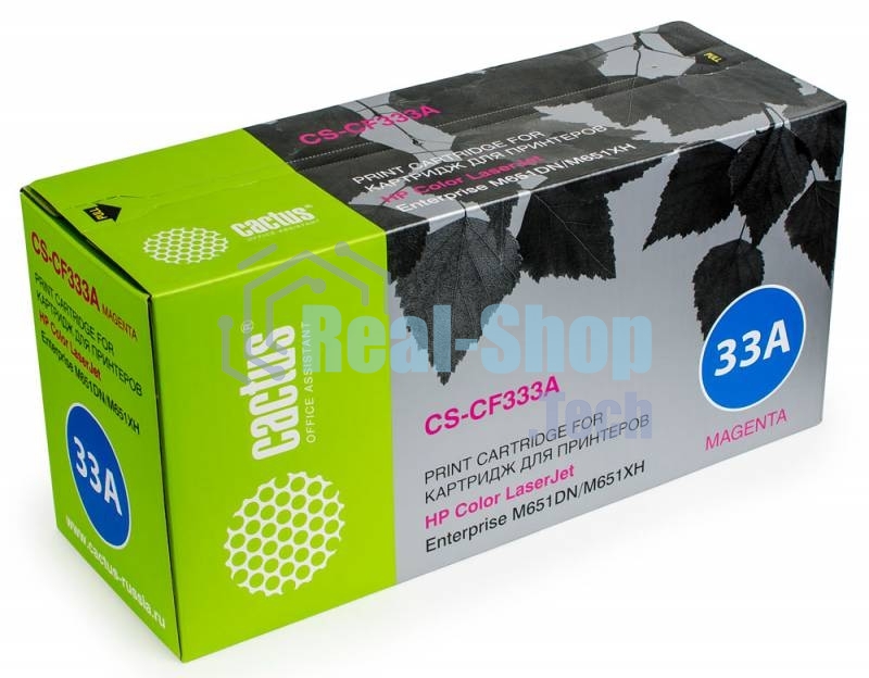 Картридж лазерный Cactus CS-CF333A пурпурный (15000 стр.) для HP Color LaserJet M651dn/M651n/M651xh