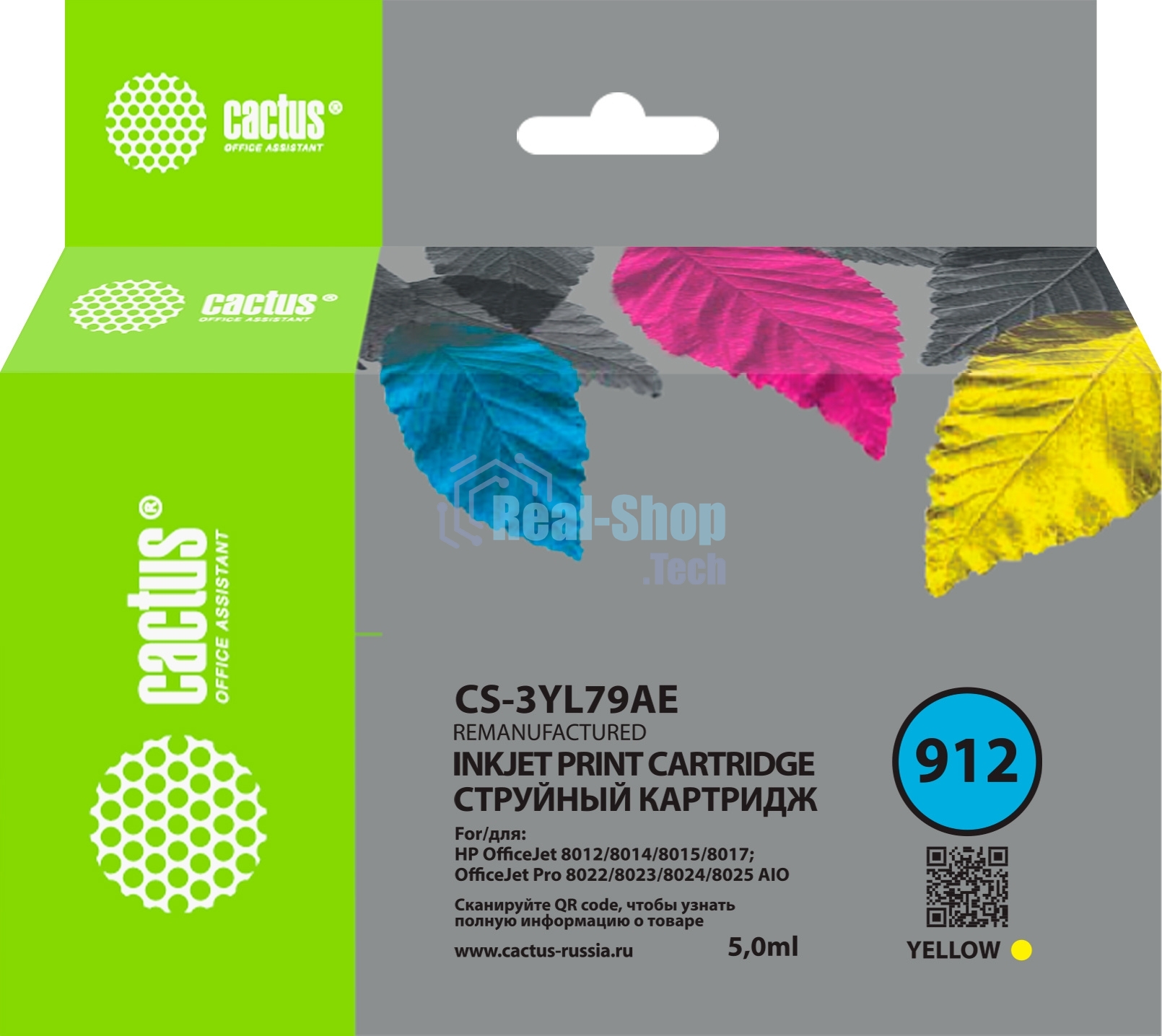 Картридж струйный Cactus CS-3YL79AE 912 желтый (5 мл) для HP OfficeJet 8010/8012/8013/8014/8015/8020/8025