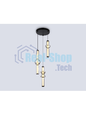 Подвесной светодиодный светильник Ambrella light LH11026/3 BK/SM черный/дымчатый 40W 3000K D380*1720