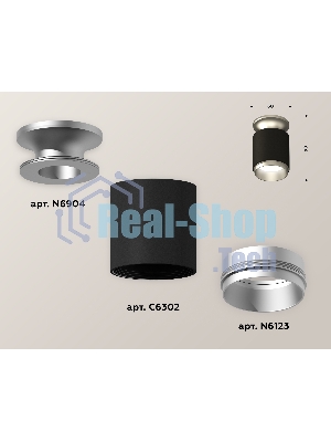 Светильник Ambrella Light XS6302141 SBK/MCH черный песок/хром матовый MR16 GU5.3 (N6904, C6302, N6123)