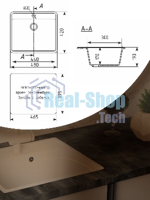 Мойка для кухни BAU Stil Pro 49х42 без выпуска, белый песок