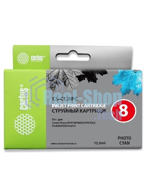 Картридж струйный Cactus CS-CLI8PC голубой (12 мл) для Canon Pixma iP6600/iP6600d/iP6700/iP6700d/MP960/MP970/PRO 9000