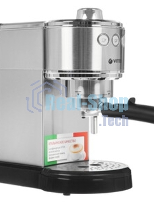 Кофеварка эспрессо Vitek VT-1515-SR серебристый