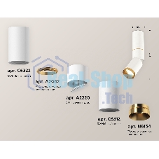 Светильник Ambrella Light XM6312130 SWH/PYG белый песок/золото желтое полированное MR16 GU5.3