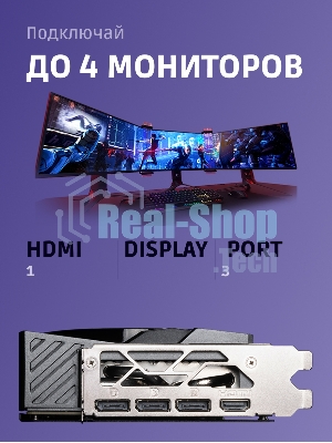 Видеокарта MSI RTX 5080 GAMING TRIO OC 16Gb GDDR7 256bit 3xDP HDMI 3FAN RTL