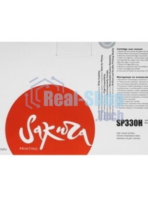 Картридж лазерный Sakura SP330H для Ricoh, черный, 7000 к.