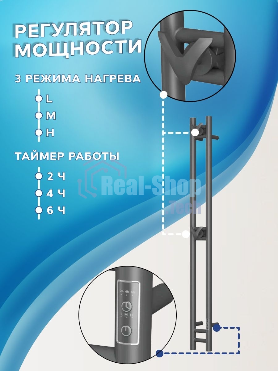 Полотенцесушитель дизайнерский электрический, BAU Stella Gun Grey 8х120, 2 коллектора, 2 крючка, тем