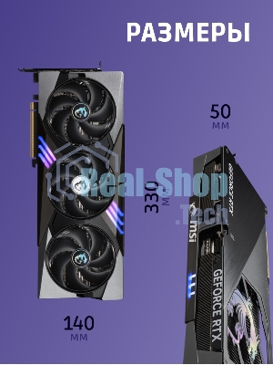 Видеокарта MSI RTX 5080 GAMING TRIO OC 16Gb GDDR7 256bit 3xDP HDMI 3FAN RTL