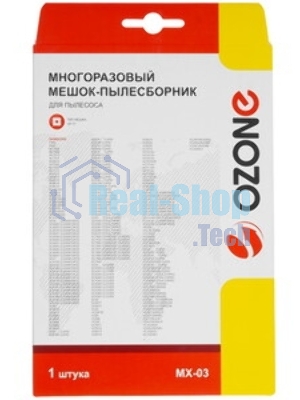 Многоразовый мешок для пылесоса OZONE microne multiplex MX-03 синтетический